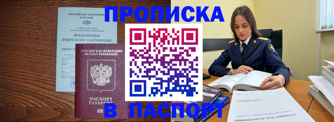 регистрация для дет. сада в Калачинске